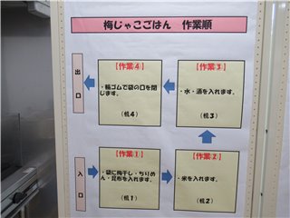 写真199