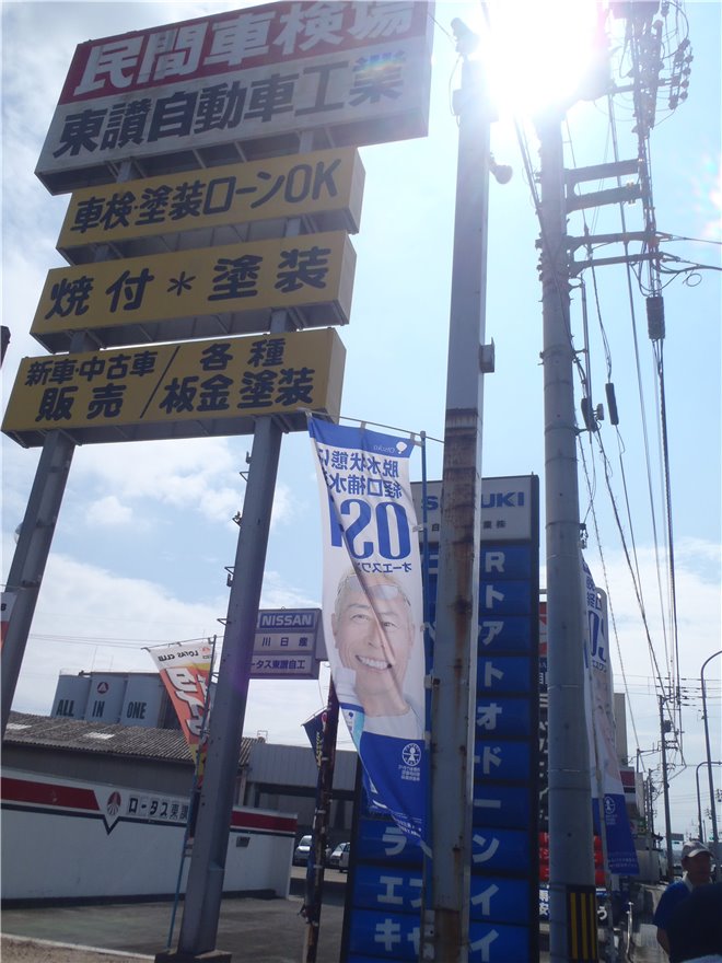 写真 No.15
