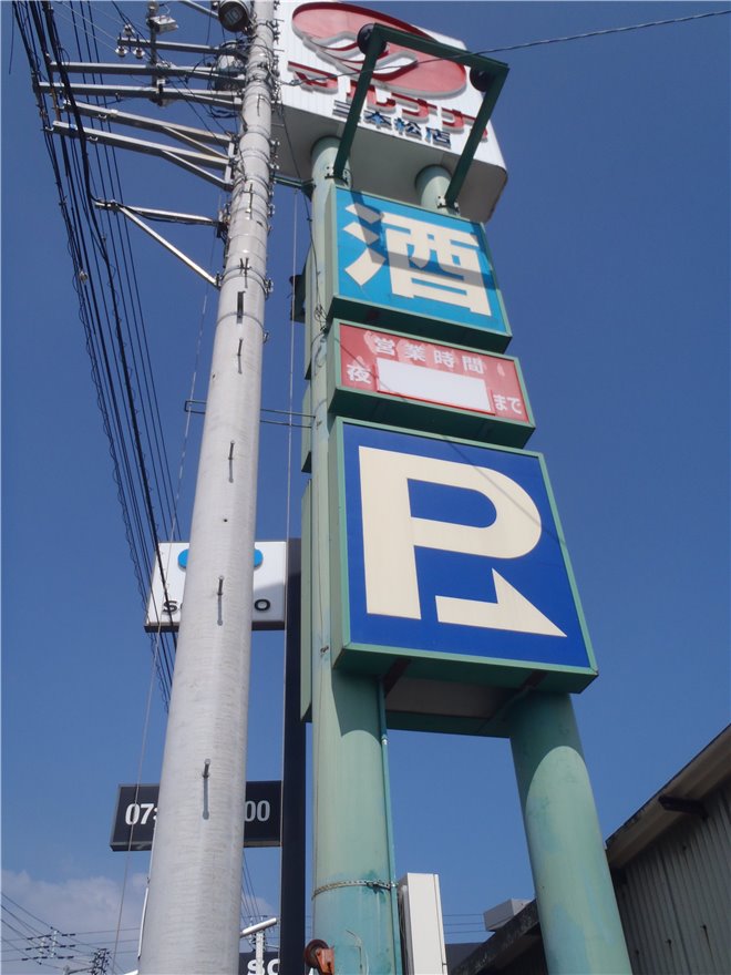 写真 No.21