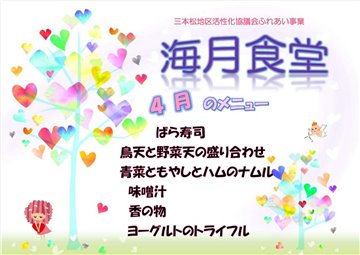 写真2018_04