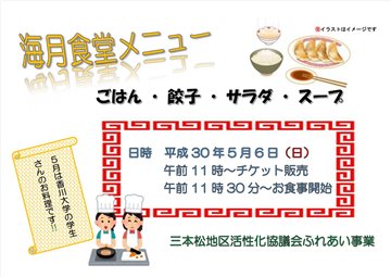 写真2018_05