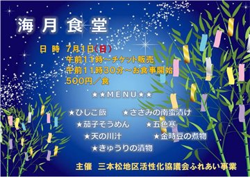 写真2018_07