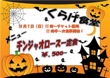写真2018_10