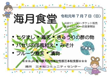 写真2019_07