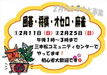 写真2018_02