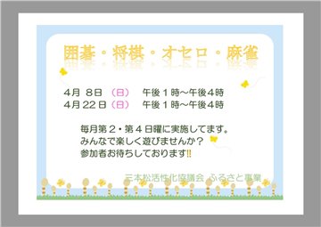 写真2018_04