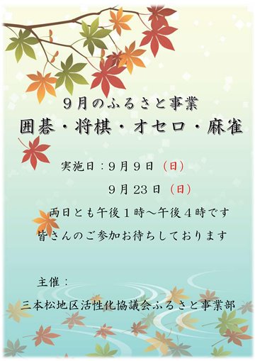 写真2018_09