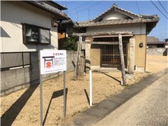 若宮神社