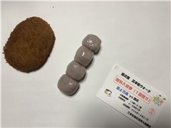 参加賞