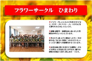 写真19
