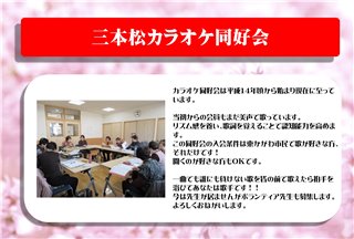 写真21