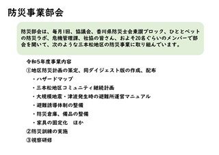 写真47