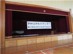 横断幕も・・