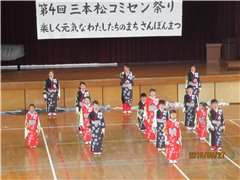 ゲストPart1 さぬき舞人よさこい踊り