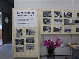 三本松小学校 (記憶の軌跡)