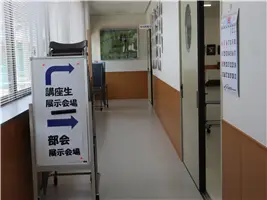 館内写真