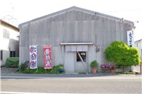 写真 えびす屋