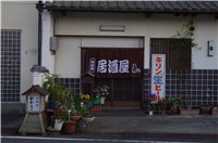 写真 ひかり