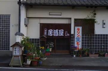 写真 ひかり
