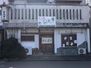 写真 きたさん