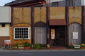写真 喫茶ステーション