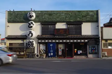 写真 巴堂