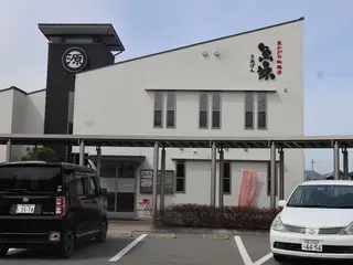 写真 魚源