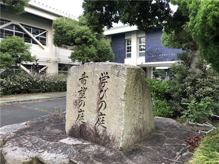 希望の庭 学びの庭の画像