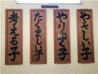 卒業記念作品の木彫
