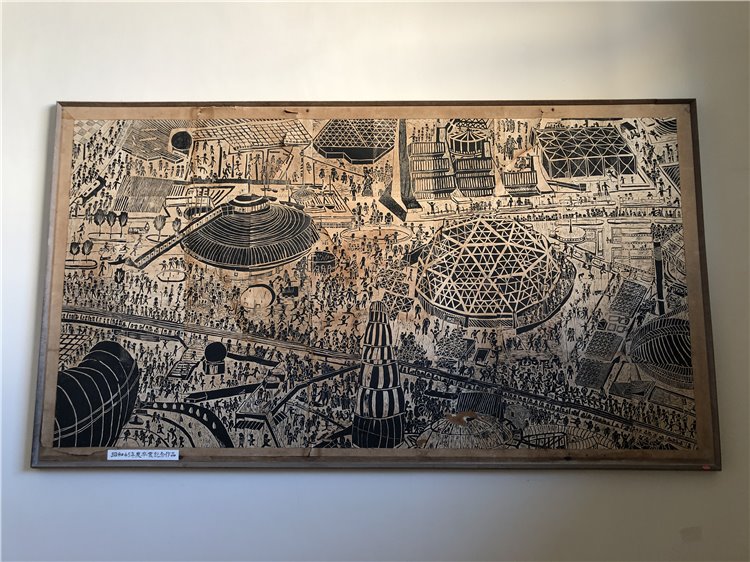 昭和45年度卒業記念作品の画像
