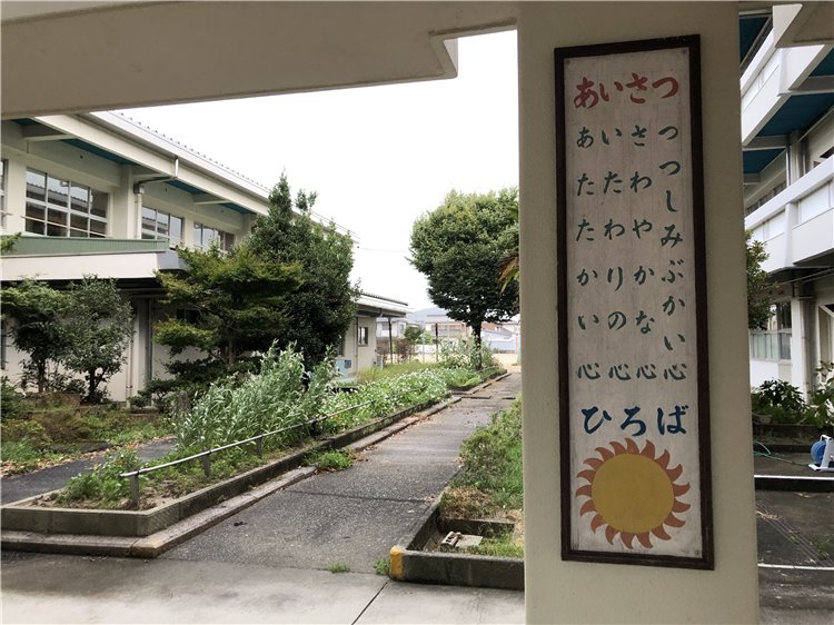 あいさつひろばの画像