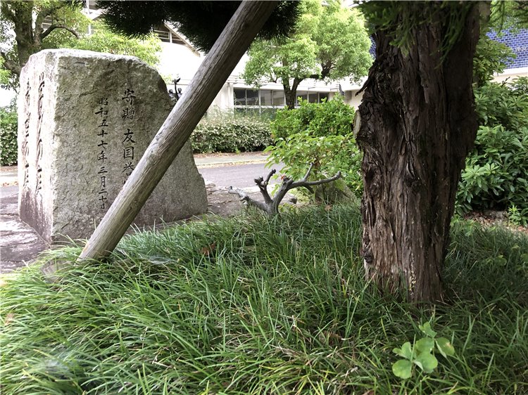 貝塚の画像